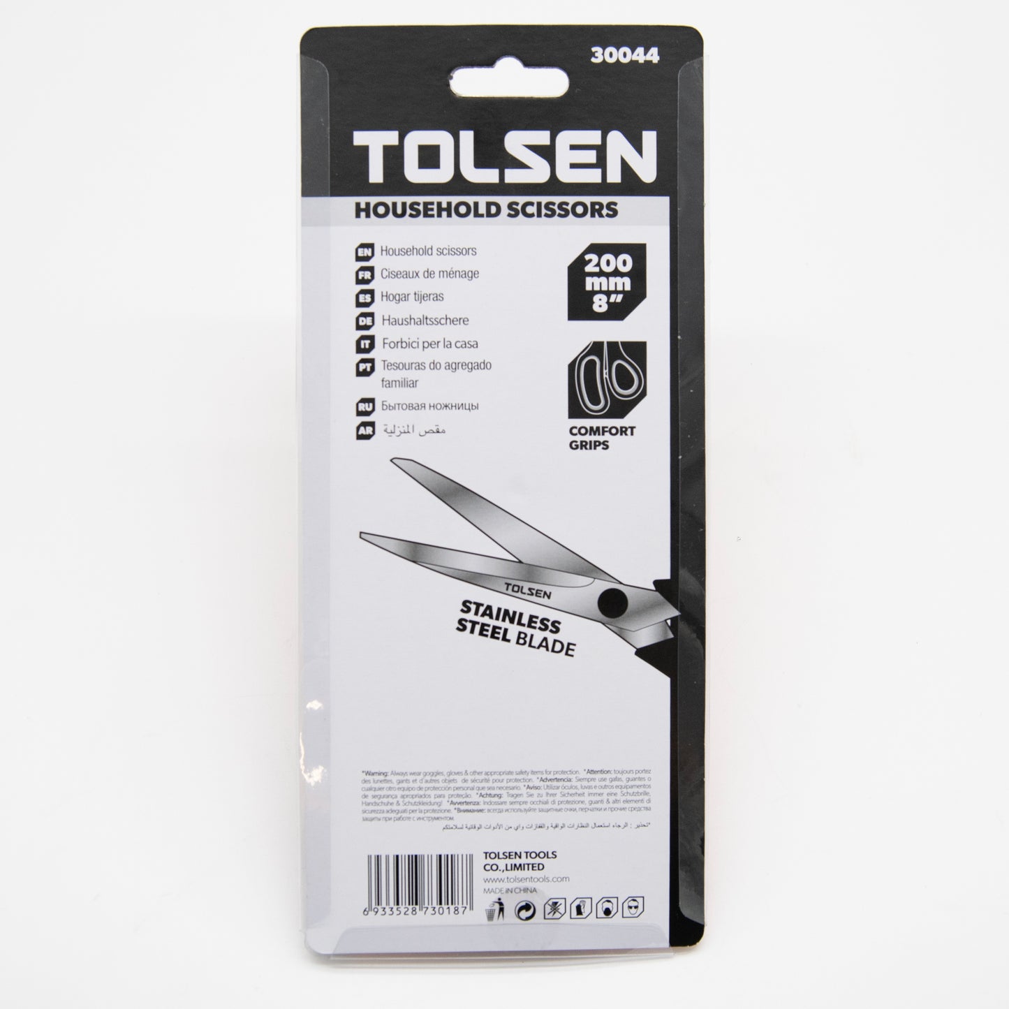 Tolsen 8" Household Scissors